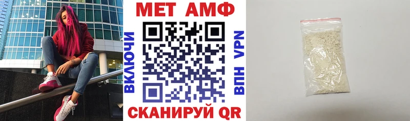Амфетамин 97%  Куйбышев 