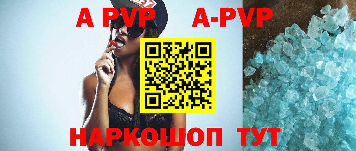 Альфа ПВП VHQ  Вход с VPN  Alfa_PVP VHQ  Куйбышев  А ПВП VHQ 