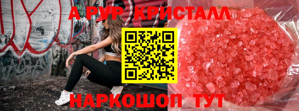 Мефедрон  Марихуана  Куйбышев  МДМА  ЭКСТАЗИ  Меф МЯУ МЯУ   Cocaine  Вход с VPN  ГАШ 