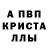 Амфетамин Розовый Inn Dv