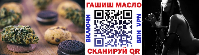 Печенье с ТГК конопля Куйбышев