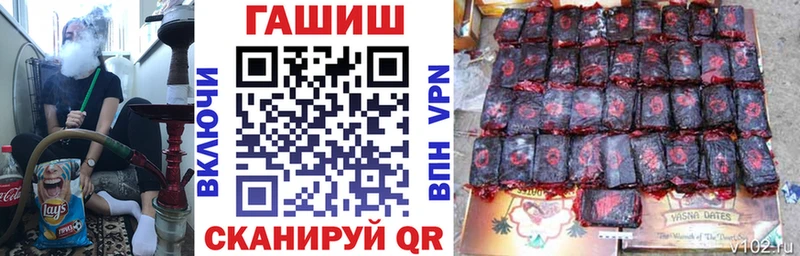 Гашиш хэш  купить закладку  ОМГ ОМГ   Куйбышев 