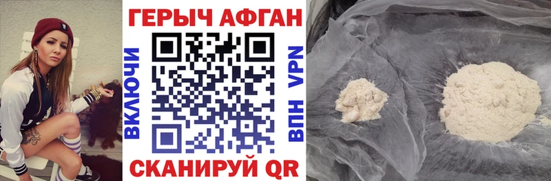 сколько стоит  мориарти состав  Героин афганец  Куйбышев 