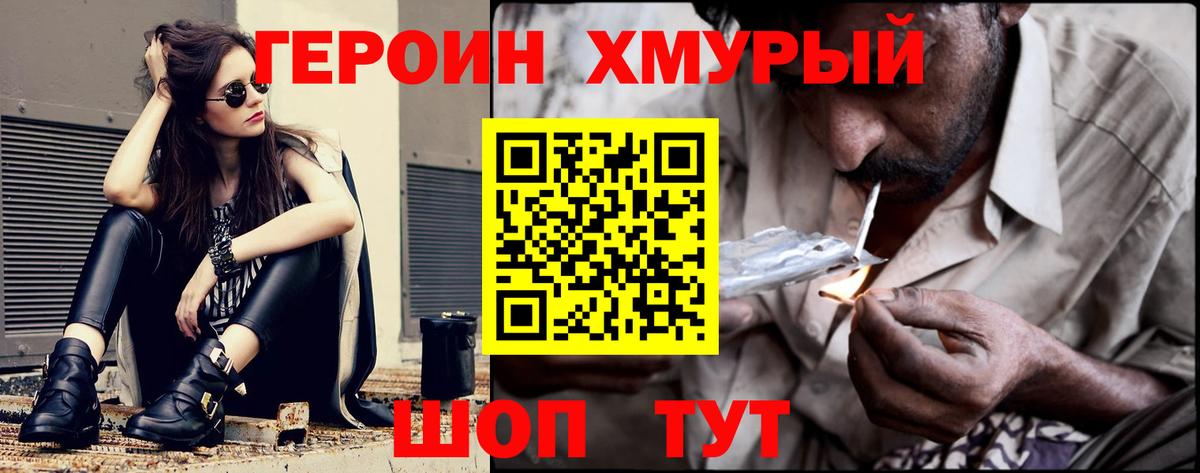 Куйбышев  Героин Афган  Вход с VPN 