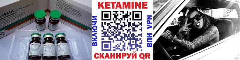 КЕТАМИН ketamine  как найти наркотики  Куйбышев 