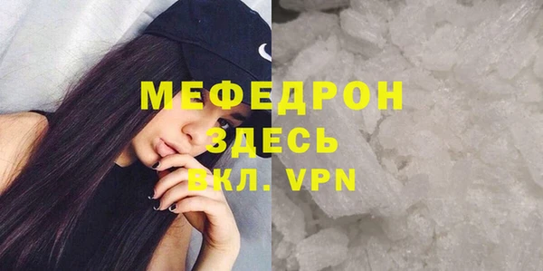 мет Алексеевка