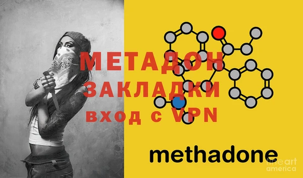 мет Алексеевка