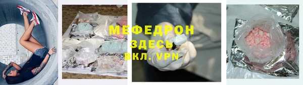 мет Алексеевка