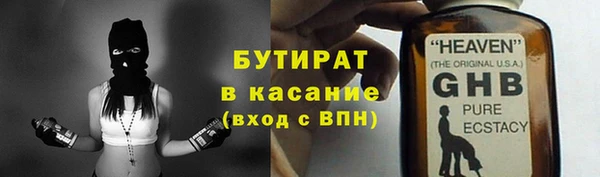 дмт Сафоново