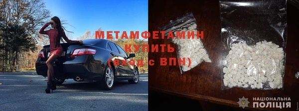 мет Алексеевка