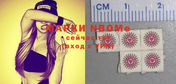 тгк Саяногорск
