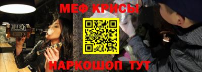 MESCALINE Краснокаменск