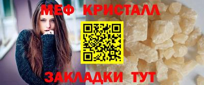 MESCALINE Краснокаменск