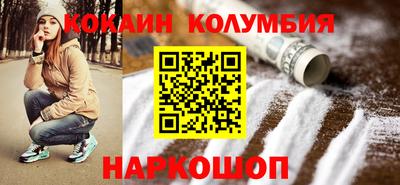 MESCALINE Краснокаменск