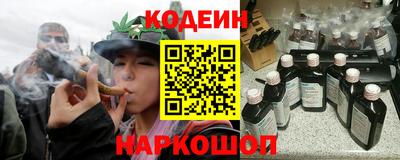 MESCALINE Краснокаменск