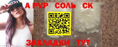 MESCALINE Краснокаменск