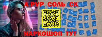 MESCALINE Краснокаменск