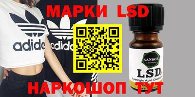 MESCALINE Краснокаменск