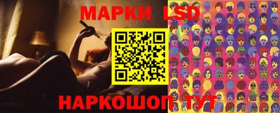 MESCALINE Краснокаменск
