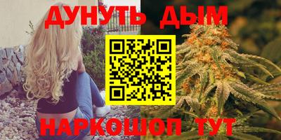 MESCALINE Краснокаменск