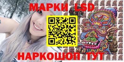 PSILOCYBIN Краснознаменск