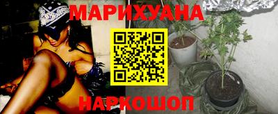 MESCALINE Краснокаменск