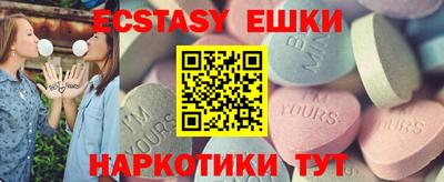 MESCALINE Краснокаменск