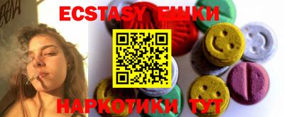 PSILOCYBIN Краснознаменск