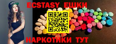 PSILOCYBIN Краснознаменск