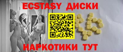 PSILOCYBIN Краснознаменск