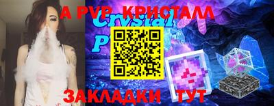 PSILOCYBIN Краснознаменск