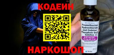PSILOCYBIN Краснознаменск