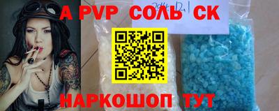 PSILOCYBIN Краснознаменск
