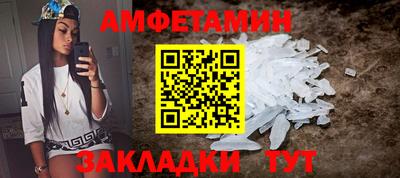 MESCALINE Краснокаменск