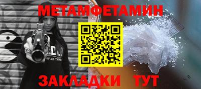 MESCALINE Краснокаменск