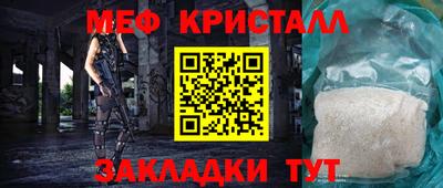 MESCALINE Краснокаменск
