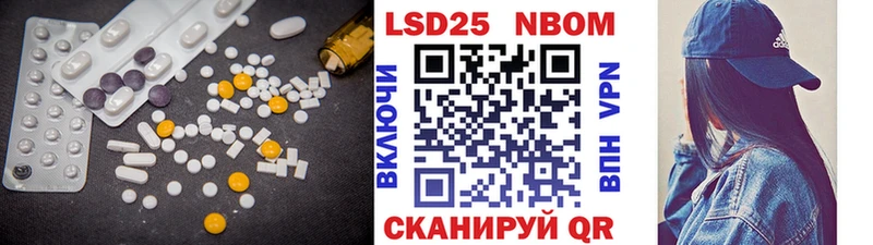 ЛСД экстази кислота  Куйбышев 