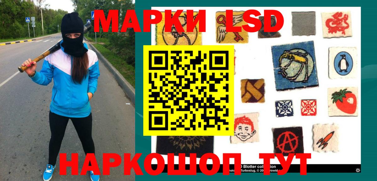 Куйбышев  Лсд 25 экстази ecstasy  Вход с VPN  LSD-25 экстази ecstasy 