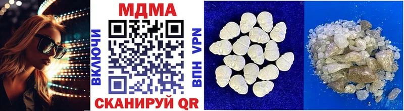MDMA молли  магазин продажи наркотиков  Куйбышев 