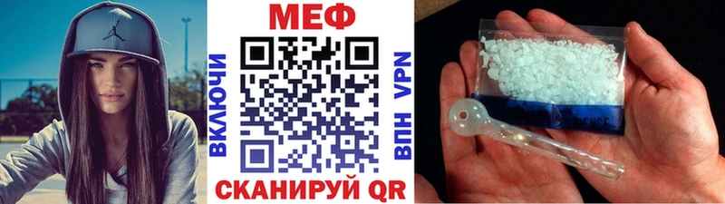 МЕФ mephedrone  где можно купить наркотик  Куйбышев 