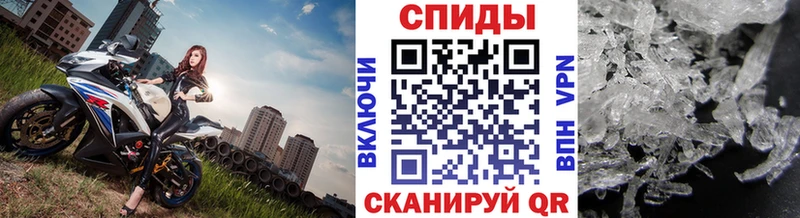 Первитин Methamphetamine  Куйбышев 