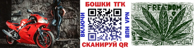 наркошоп Куйбышев Конопля конопля