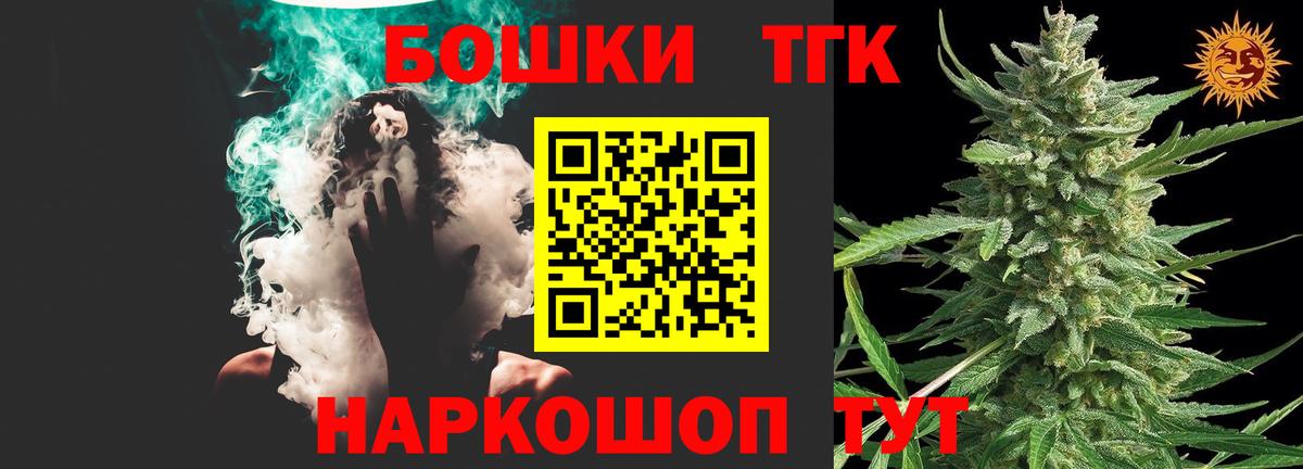 Конопля конопля  Конопля White Widow  Конопля тримм  Вход с VPN  Куйбышев 